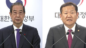 이상민, '징역 7년' 선고&hellip;한덕수와의 형량 차이, 왜?