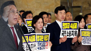 '재판소원&middot;대법관증원법' 본회의로&hellip;"입법 쿠데타"