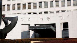 회사 자료 지웠는데 증거인멸 무죄?&hellip;대법원이 뒤집은 이유