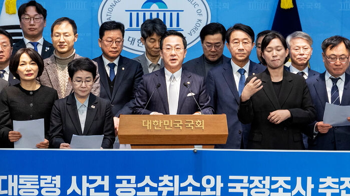 소속 의원 87명 모여 '노골적 요구'…"방탄 결사대" 비판