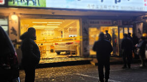 김포 통진읍서 승용차가 식당으로 돌진&hellip;3명 이송