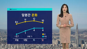 [날씨] 낮 11도 '초봄 날씨'&hellip;미세먼지 비상저감조치