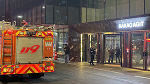 분당 카카오 아지트 폭파 협박 신고&hellip;경찰, 용의자 추적