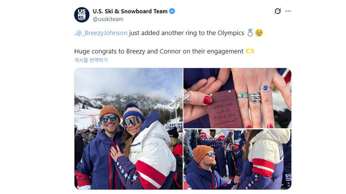 브리지 존슨과 코너 왓킨슨의 청혼 장면을 공개한 미국 스키 대표팀 SNS (사진=미국 스키 대표팀 X 캡처,  연합뉴스)