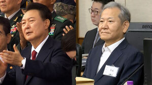 "국헌 문란 목적 폭동"&hellip;두 번째 '내란' 판단