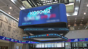 [단독] 증권사 부장이 코스닥 시세조종&hellip;대신증권 등 압수수색