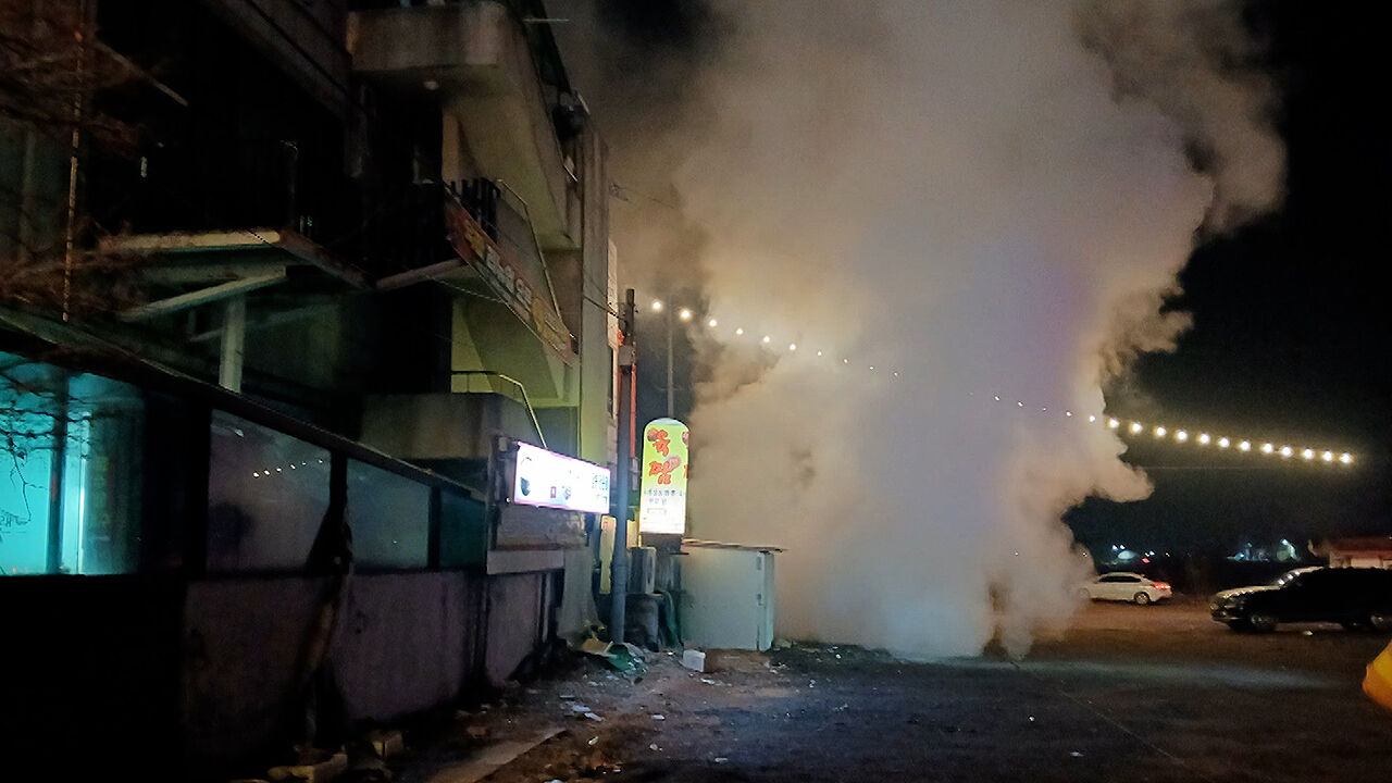 인천 강화도 사우나 화재