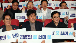 국민의힘, '김용 출판기념회 집결'에 "범죄자 옹호&middot;법치 도전"