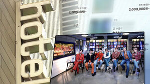 BTS 공연 주간 부산 숙박비 '폭등'&hellip;얼마나 올랐나 보니