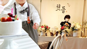 "장난하나" 뿔난 부모들&hellip;럭셔리 돌잔치 하려다 곳곳 난리