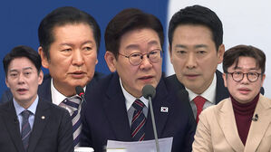 [여담야담] '사실상 4심제' 재판소원법에 오찬 취소&hellip;여야 난타전