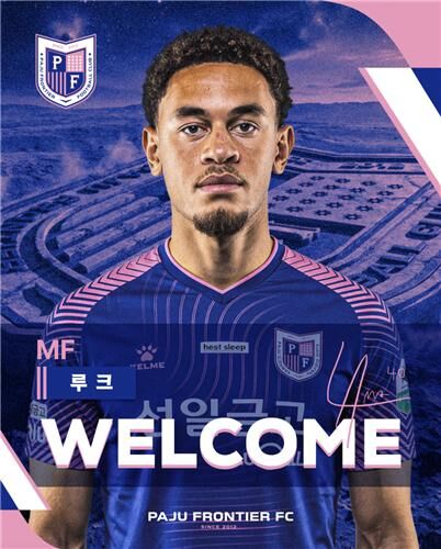 토트넘 출신 미드필더 아모스 (사진=파주 프런티어 FC 제공, 연합뉴스)