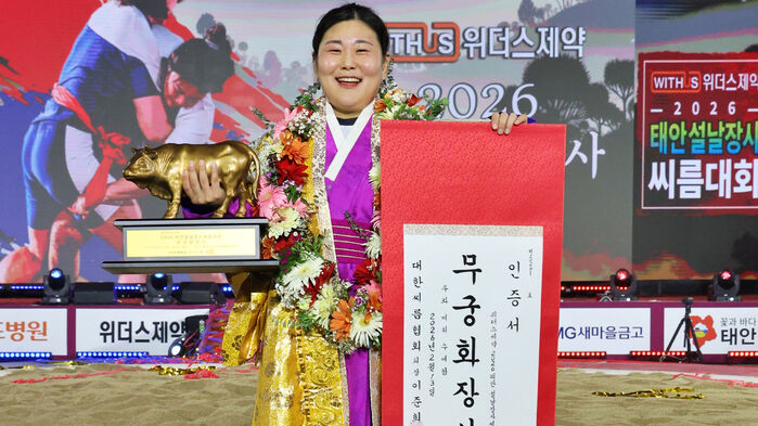 무궁화장사 김하윤