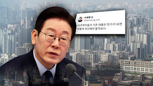 "다주택자 대출연장 공정한가&hellip;판단 안 서시나?" 또 언급