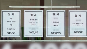 전세 줄고 월세는 오르고&hellip;주거비 부담에 '한숨'