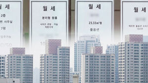 [여론조사] SBS 설 여론조사&hellip;현 정부 부동산 정책 평가는?