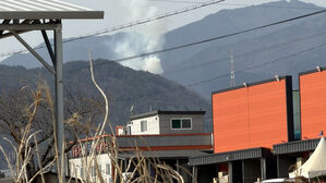 경북 청도군 산불&hellip;1시간여 만에 주불 진화