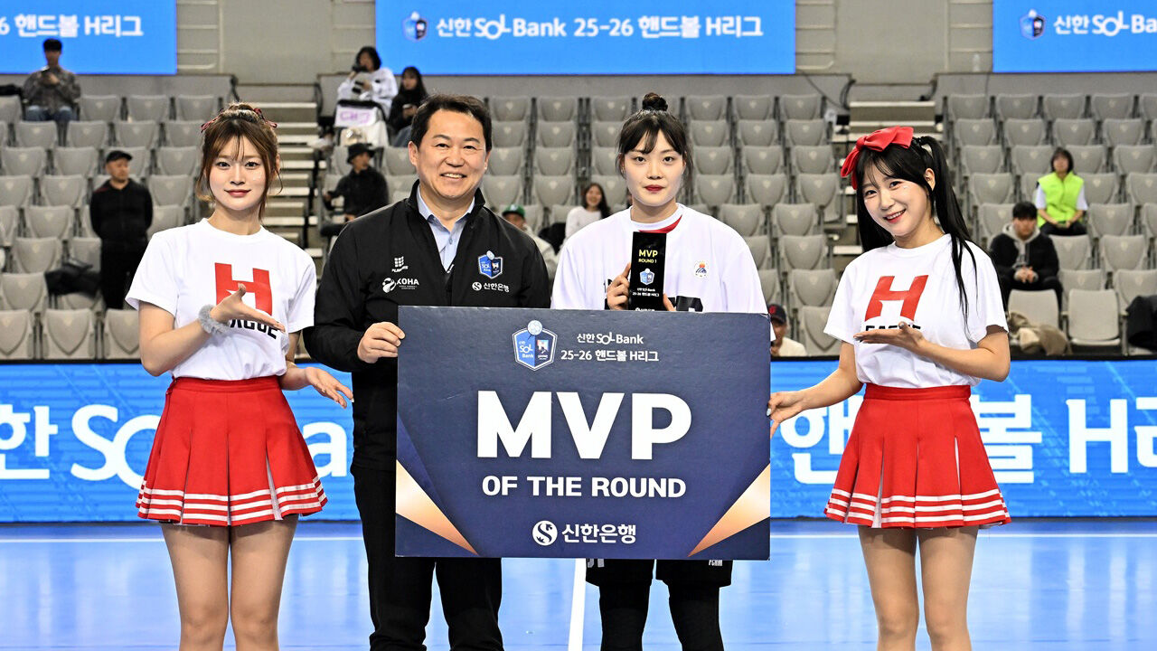 삼척시청 김보은, 핸드볼 H리그 여자부 1라운드 MVP