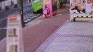 마을버스 '쾅', 전봇대 두 동강&hellip;일대 상가 날벼락