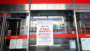 일터 대신 거리로&hellip;홈플러스 회생도 수사도 '답보'