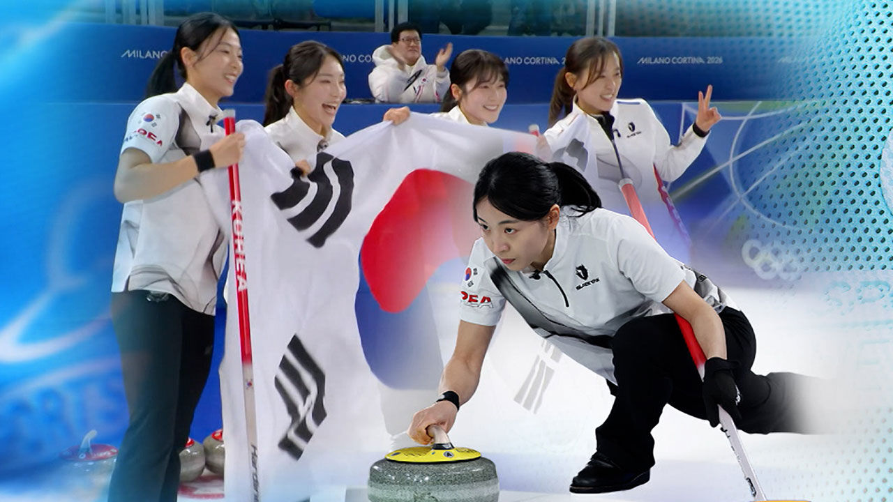 '환상의 샷'으로 일본 격파…"이게 컬링이다"