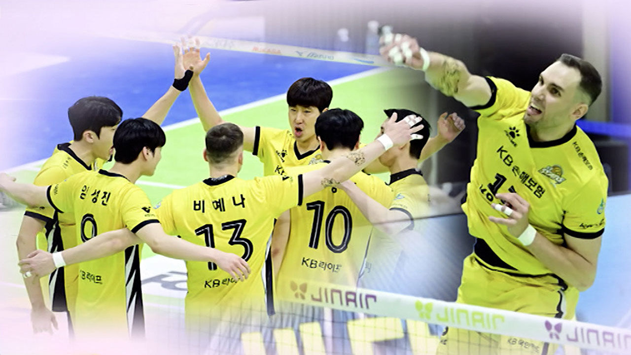 비예나 '트리플크라운'…KB 3위 도약