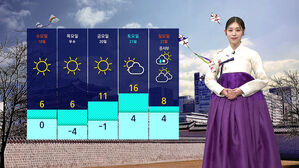 [날씨] 설 당일 아침 '쌀쌀'&hellip;낮 기온은 평년 수준