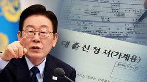 부동산 민심 여론조사&hellip;'부동산 정책 잘 하고 있나' 물었더니 