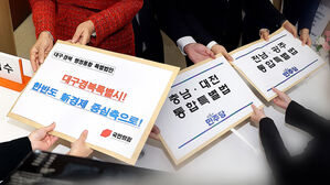 [여론조사] 지선 통합단체장 선출 찬성 54%&middot;반대 32%