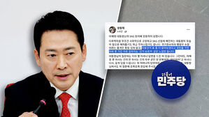 "다주택자가 사회악?"&hellip;"설에도 매너 없이 비난만"