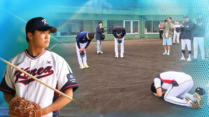 세배 올린 막내 정우주 "세뱃돈은 오랜만이에요"