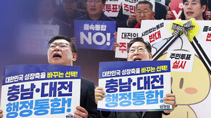 [여론조사] 지선 통합단체장 선출 찬성 54%&middot;반대 32%