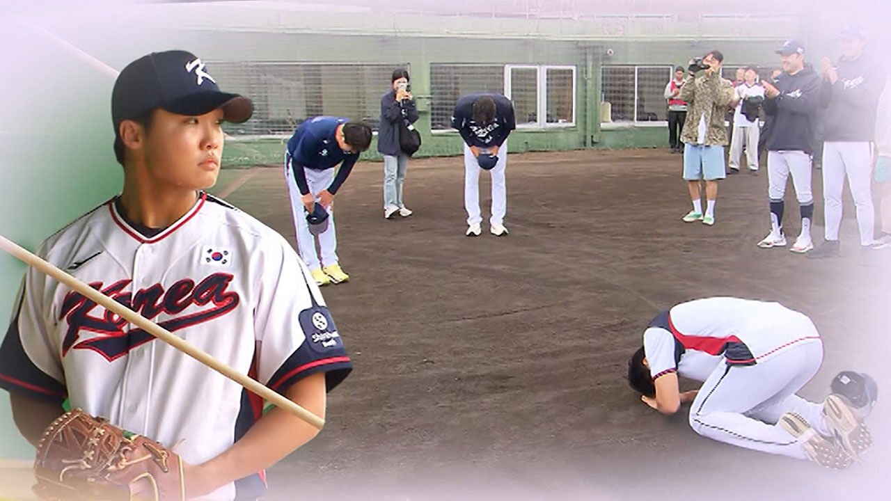 세배 올린 막내 정우주…"세뱃돈은 오랜만이에요"