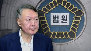 윤 내란 우두머리 혐의 선고 'D-1'&hellip;핵심 쟁점은