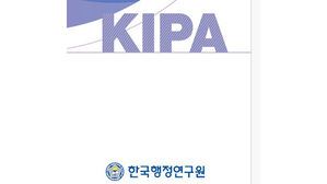 '정부 신뢰'에 대한 인식, 공무원과 일반 국민 20%p 차이