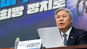 혁신당 "선거연대, '내란 청산 연합'이면 어떤 방식이든 수용"