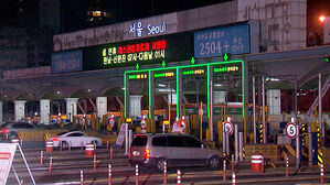 귀경길 정체 상황은?&hellip;'고속도로 통행료 면제' 자정까지