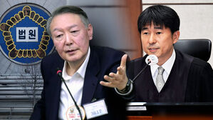 19일 '내란 우두머리' 1심 선고공판&hellip;윤 유죄 시 형량은?