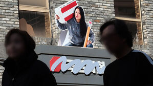 국민의힘 새 당명 후보 2개 압축&hellip;이르면 주말 최종 결정