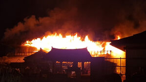 익산 음식점 건물에 불&hellip;4시간 만에 진화