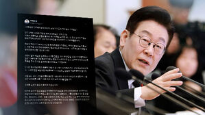 "사회악은 다주택 돈 되게 만든 정치인"&hellip;SNS 설전