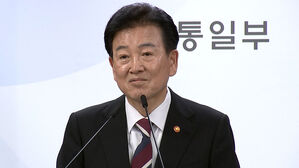 "무인기 4차례 보냈다"&hellip;북한 당대회 앞두고 '유감 표명'