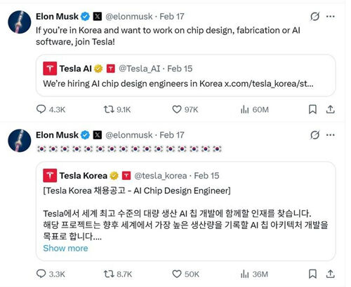 일론 머스크 테슬라 CEO 'X' 계정 (사진=일론 머스트 X 캡처, 연합뉴스)