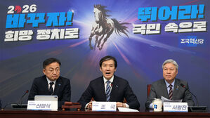 조국 "국민은 윤석열 중형 희망&hellip;재판부, 역사의 무게 직시해야"