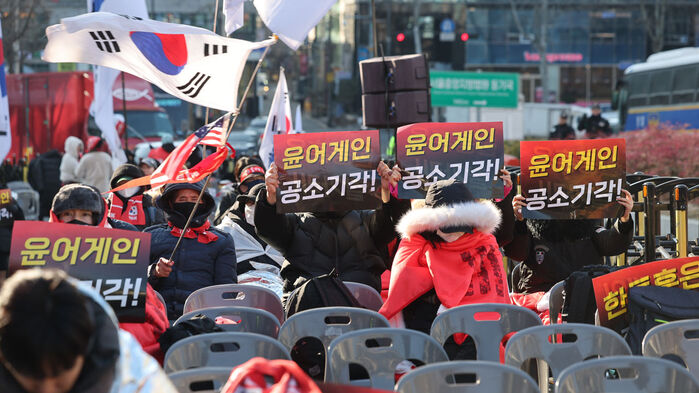 내란 우두머리 혐의로 기소된 윤석열 전 대통령의 1심 선고가 열리는 19일 서울중앙지법 일대에서 무죄 촉구 집회가 열리고 있다. (사진=연합뉴스)