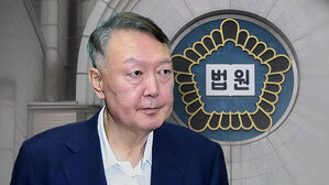 윤, 이적죄 등 6개 재판 남아&hellip;추가 기소 가능성