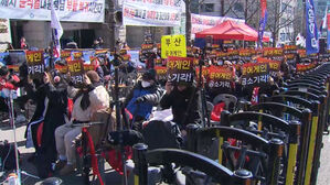 법원 앞 시위대 집결 &hellip;'충돌 우려' 긴장감 속 경비 삼엄