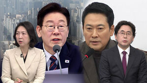 대통령과 야당 대표의 SNS '부동산 설전'‥감정 싸움으로 확전