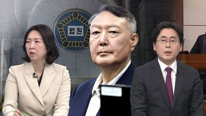"법정 최고형 필요" vs "헌법 원칙 충실했나" 윤석열 '1심 선고' 전망은?