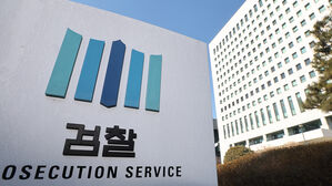 장기 해외 도피로 사망 처리된 사기범&hellip;검찰, 신원 회복해 피해 변제